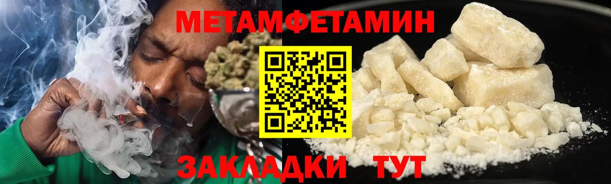 Amphetamine 97%  Вход с VPN  АМФЕТАМИН  дарк нет наркотические препараты  Беслан 