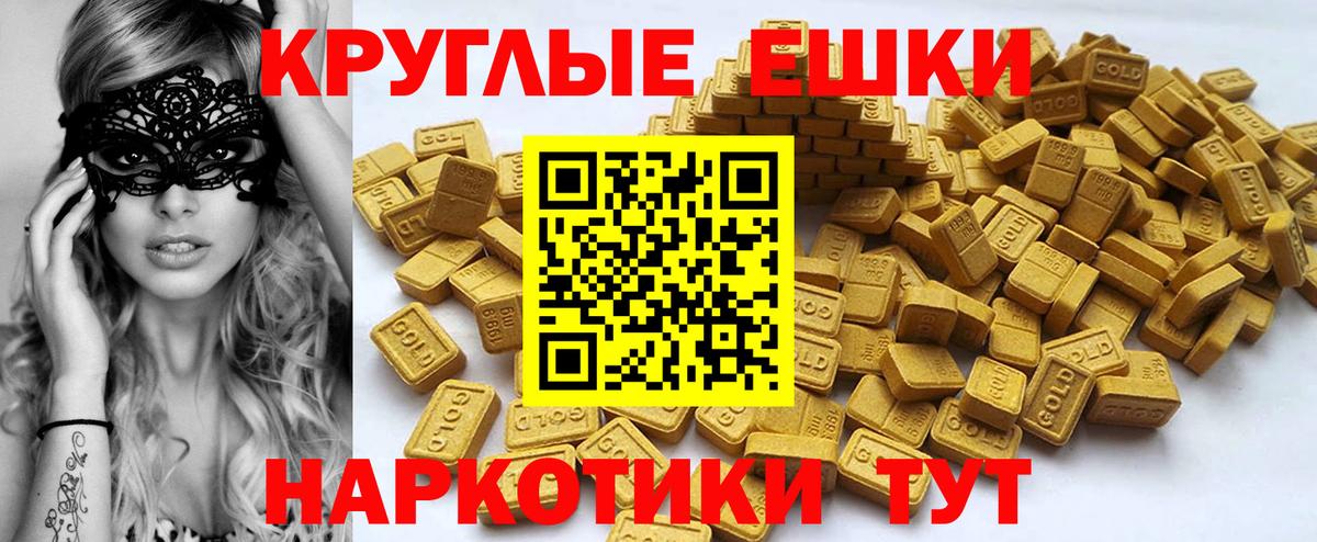 ЭКСТАЗИ VHQ Беслан