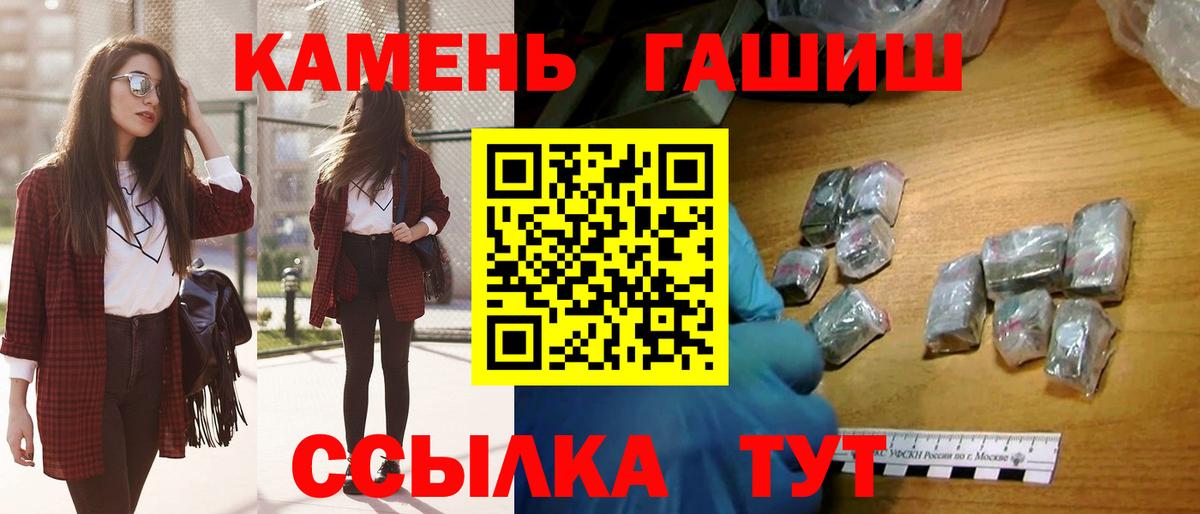 ГАШ Premium Беслан