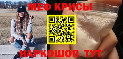 гашик Троицк