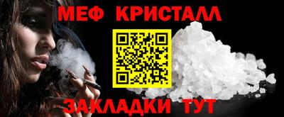 гашик Троицк