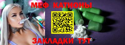 гашик Троицк