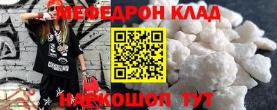 гашик Троицк
