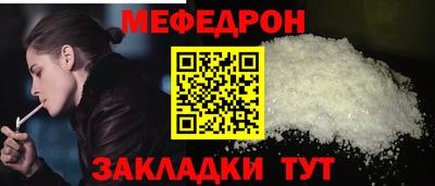 гашик Троицк
