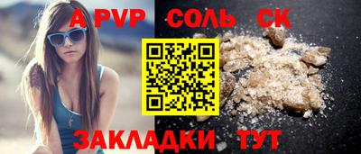 амф Трёхгорный