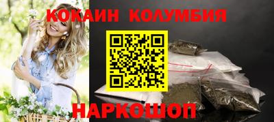 гашик Троицк