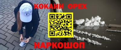 амф Трёхгорный