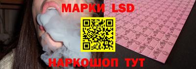 амф Трёхгорный