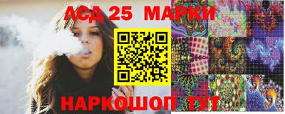 гашик Троицк