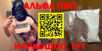 амф Трёхгорный