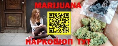 гашик Троицк