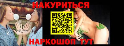 амф Трёхгорный
