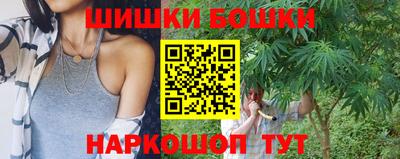 бошки Тосно