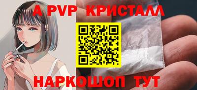 бошки Тосно
