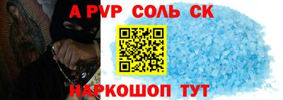 амф Трёхгорный