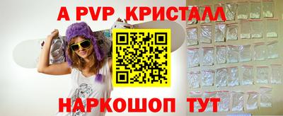 гашик Троицк