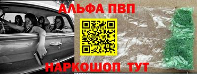 бошки Тосно