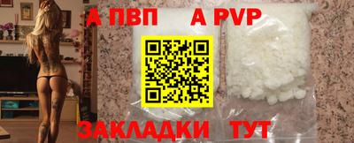 амф Трёхгорный
