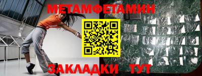 бошки Тосно