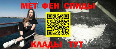 амф Трёхгорный