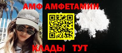 гашик Троицк