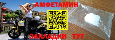 гашик Троицк