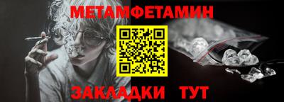 гашик Троицк