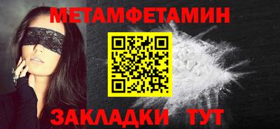 амф Трёхгорный