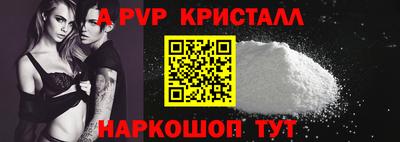 амф Трёхгорный