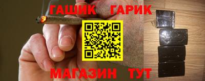 амф Трёхгорный