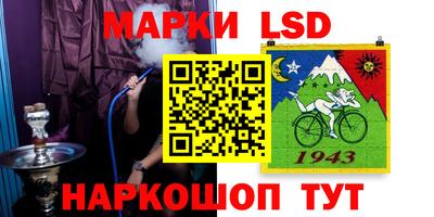 амф Трёхгорный