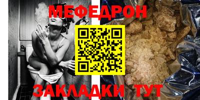 амф Трёхгорный