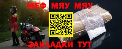 гашик Троицк
