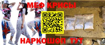 гашик Троицк