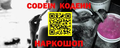 гашик Троицк