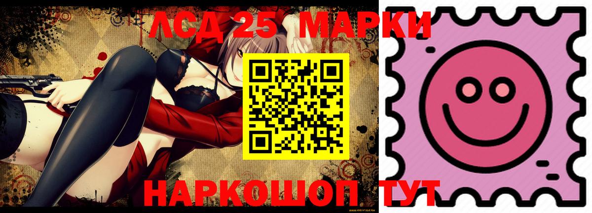 LSD-25 экстази  Вход с VPN  Беслан  ЛСД экстази ecstasy  LSD-25 экстази кислота 