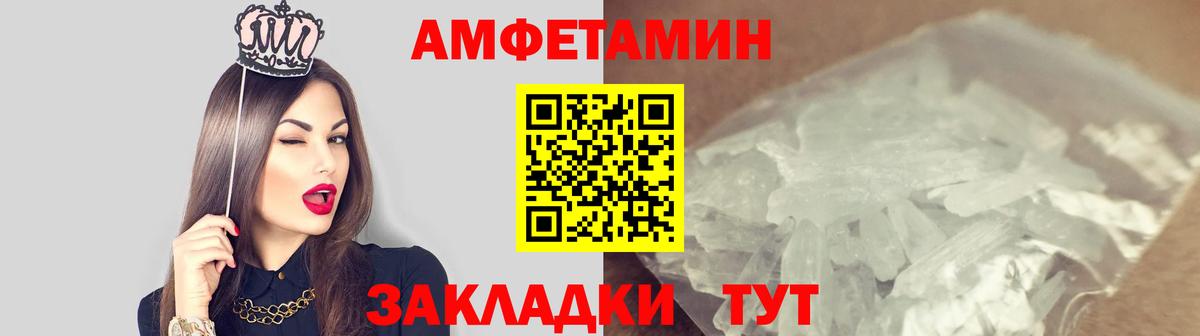 Метамфетамин витя  Метамфетамин витя  Беслан  Вход с VPN 