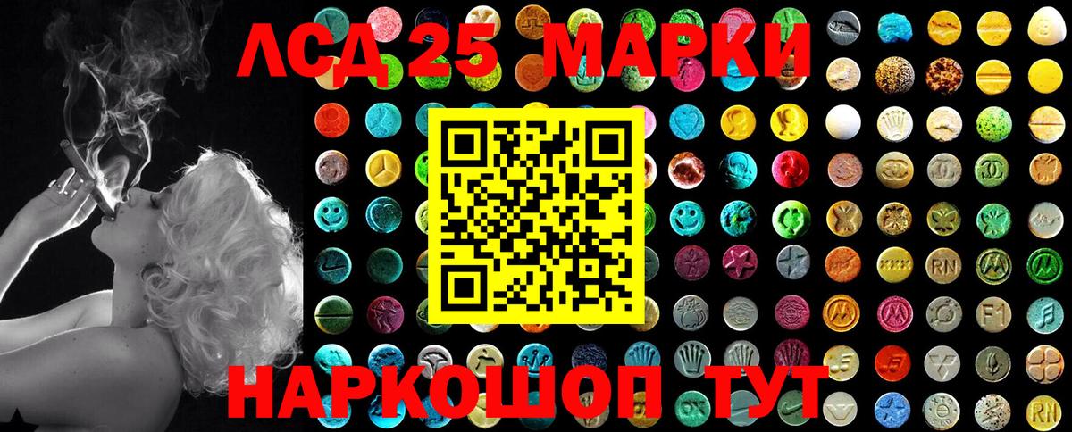 Марки NBOMe 1,5мг  Вход с VPN  Беслан 