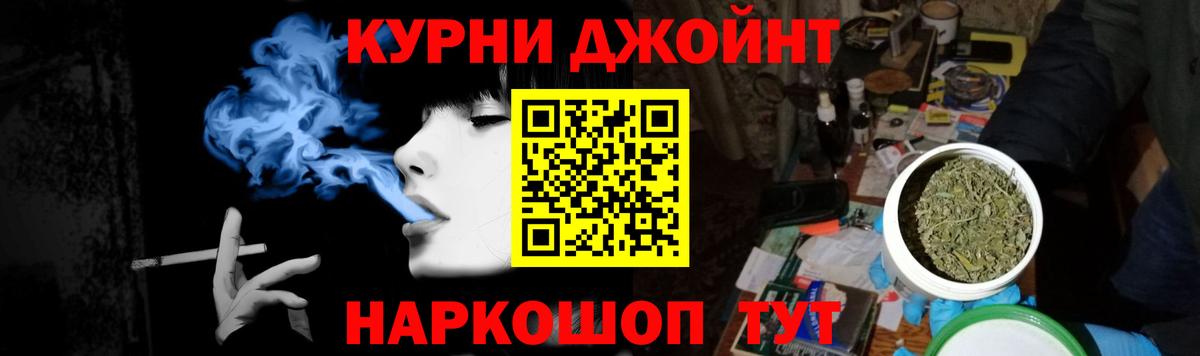 Бошки Шишки сатива  Вход с VPN  Каннабис планчик  Канабис LSD WEED  Бошки Шишки White Widow  Беслан 